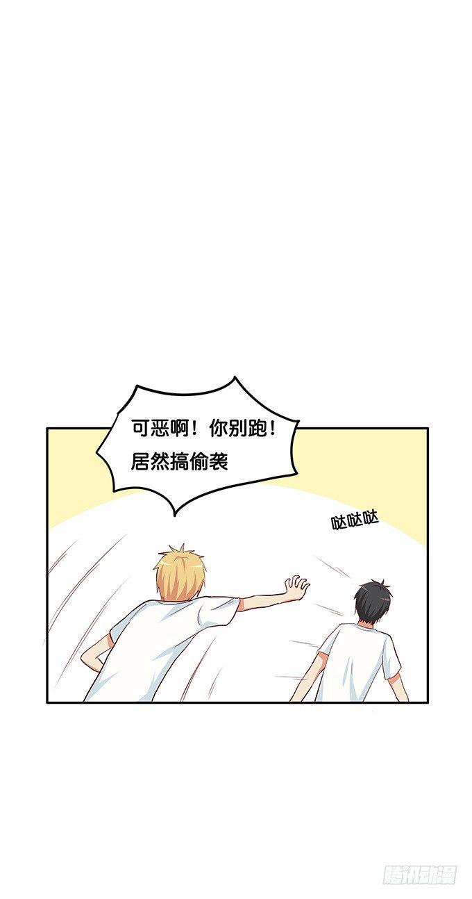 初恋微甜韩漫全集-绑头发意外的好看~无删减无遮挡章节图片 
