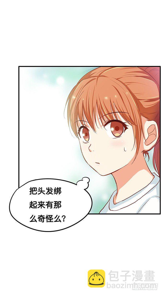 初恋微甜韩漫全集-绑头发意外的好看~无删减无遮挡章节图片 