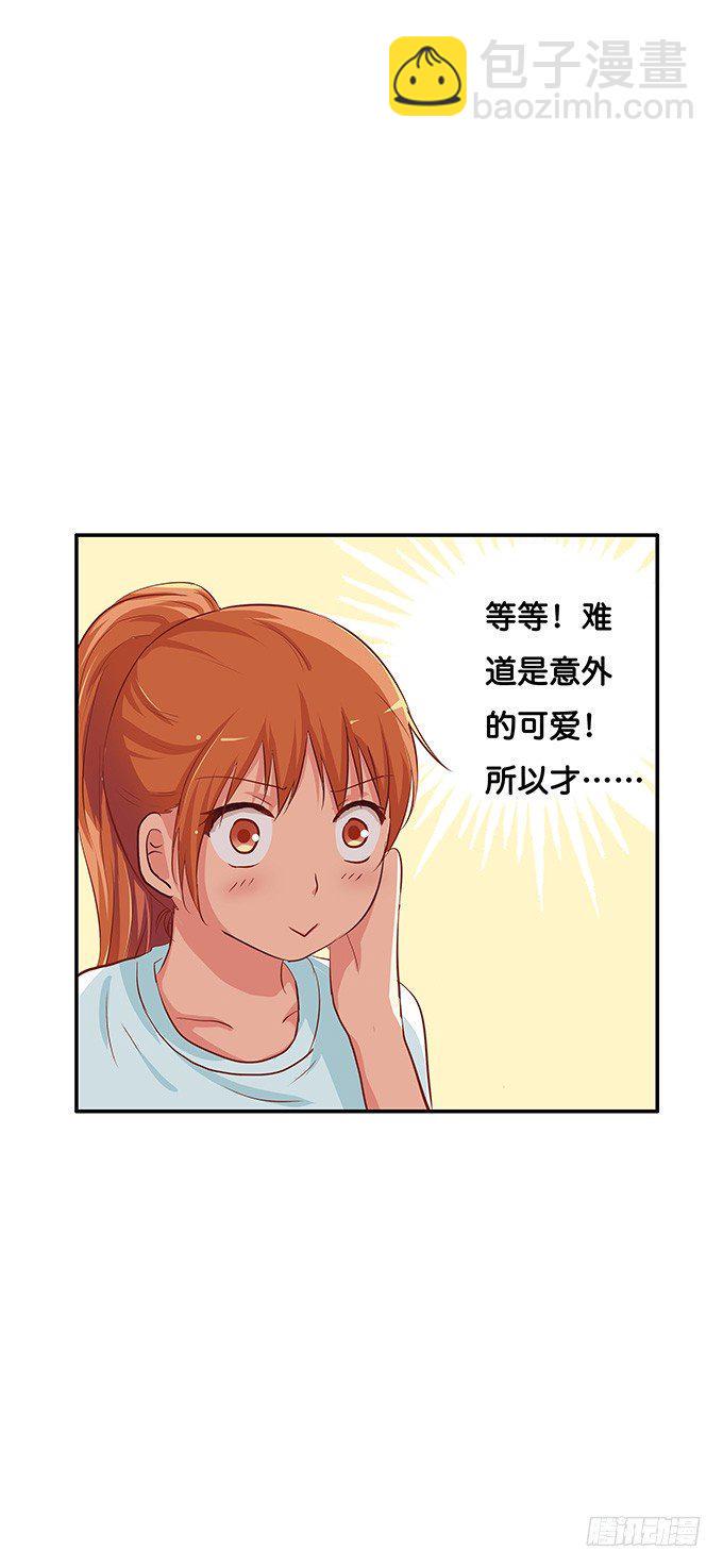 初恋微甜韩漫全集-绑头发意外的好看~无删减无遮挡章节图片 