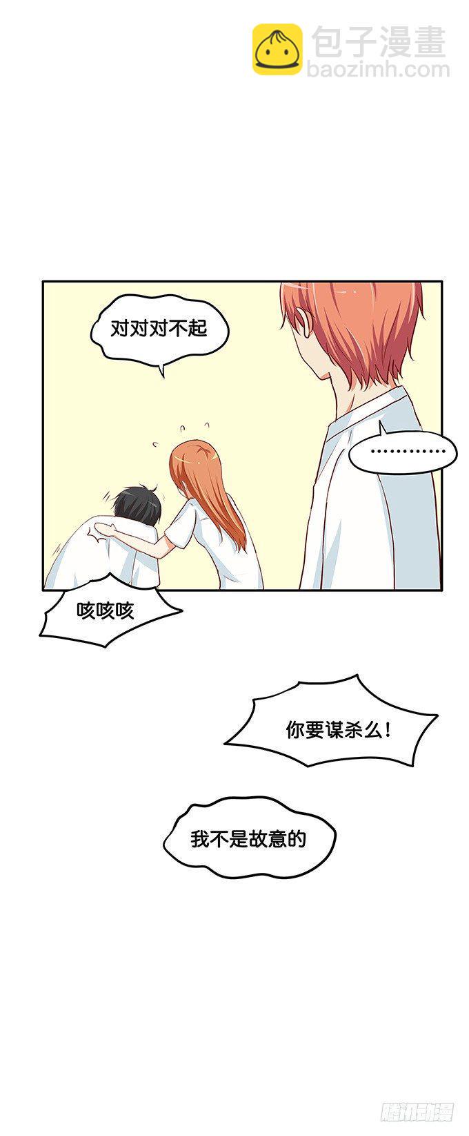 初恋微甜韩漫全集-绑头发意外的好看~无删减无遮挡章节图片 