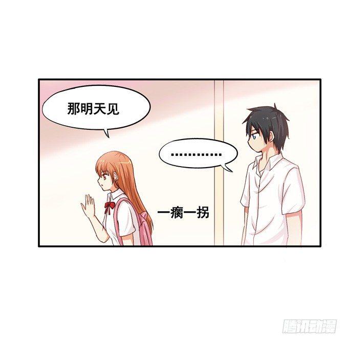 初恋微甜韩漫全集-有没有很感动？无删减无遮挡章节图片 