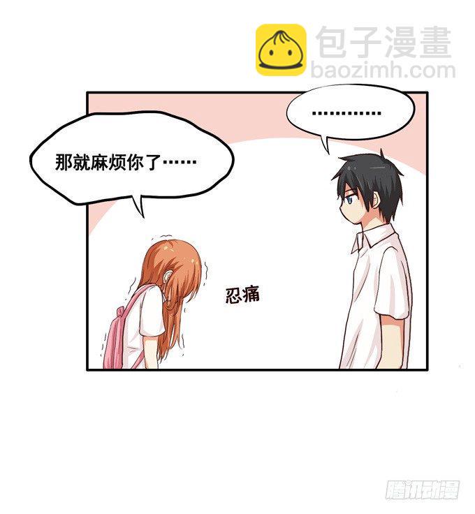 初恋微甜韩漫全集-有没有很感动？无删减无遮挡章节图片 