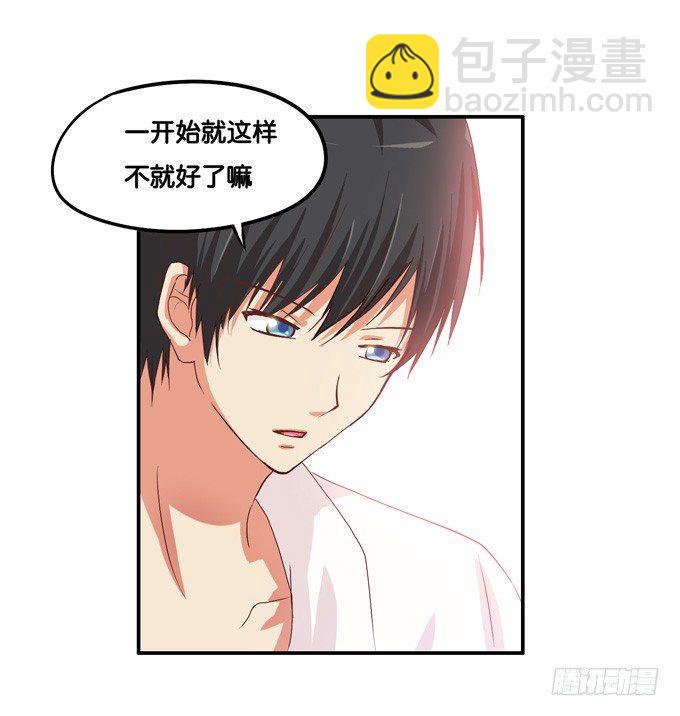 初恋微甜韩漫全集-有没有很感动？无删减无遮挡章节图片 