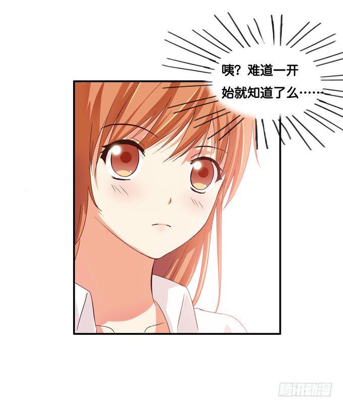 初恋微甜韩漫全集-有没有很感动？无删减无遮挡章节图片 