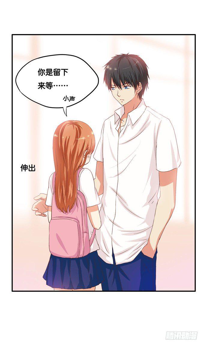 初恋微甜韩漫全集-有没有很感动？无删减无遮挡章节图片 