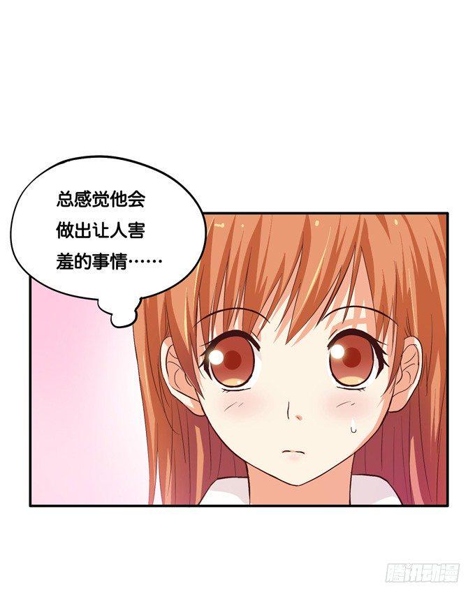 初恋微甜韩漫全集-有没有很感动？无删减无遮挡章节图片 