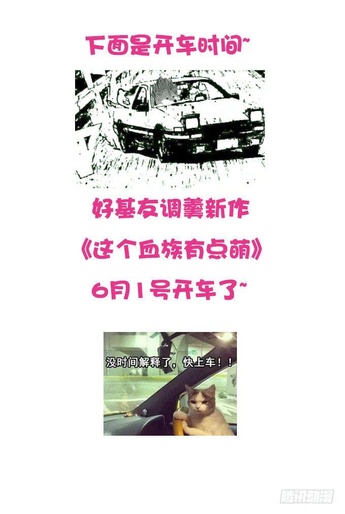 初恋微甜韩漫全集-有没有很感动？无删减无遮挡章节图片 