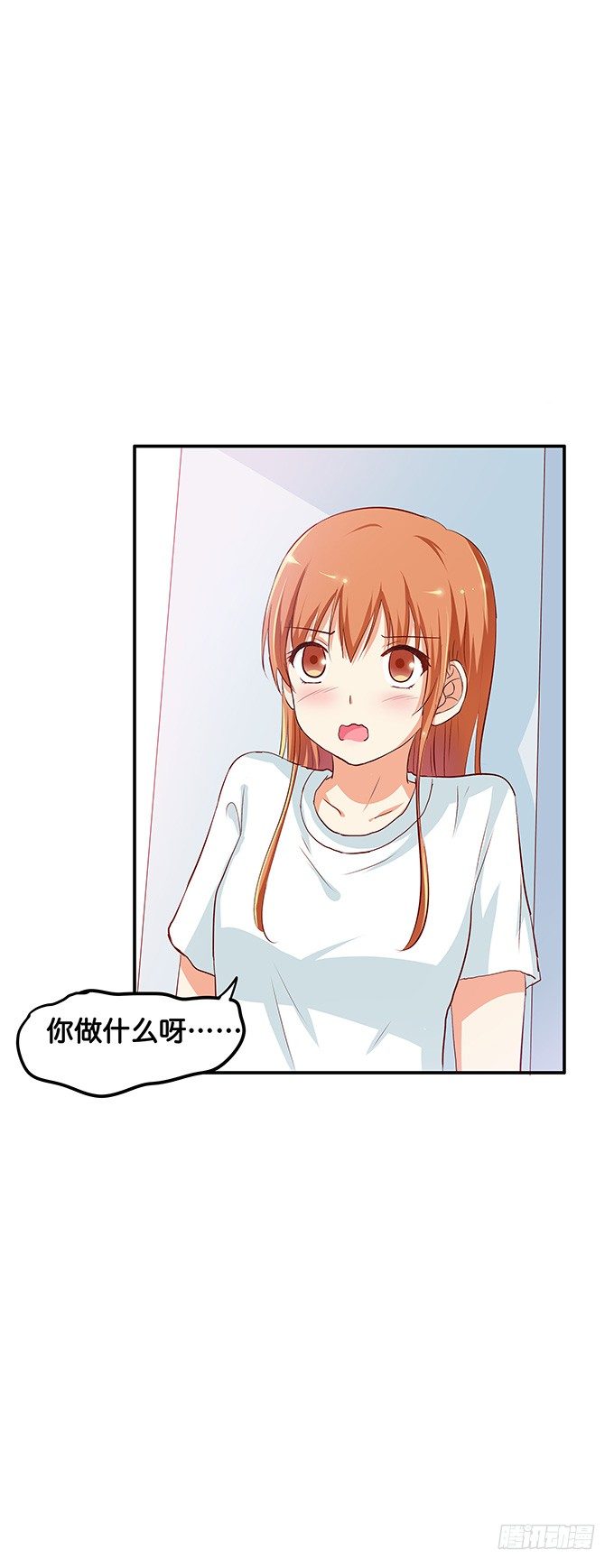 初恋微甜韩漫全集-下一秒就是……无删减无遮挡章节图片 