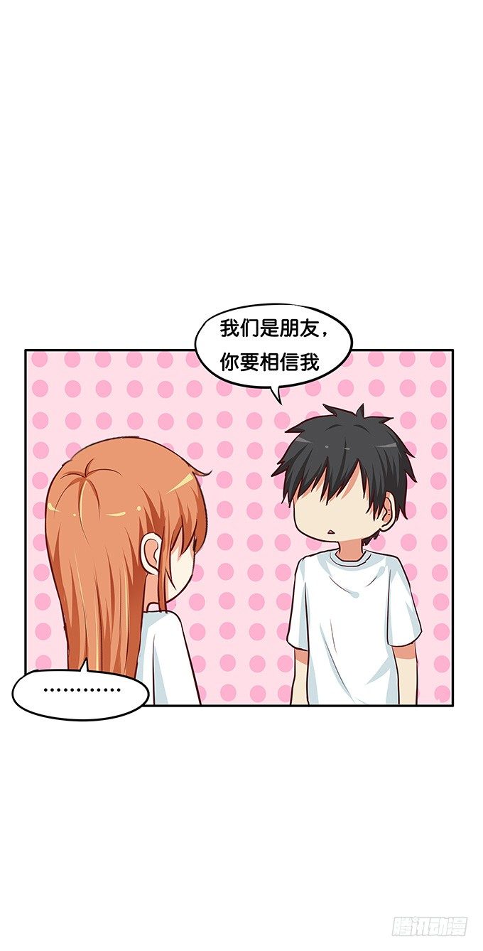 初恋微甜韩漫全集-下一秒就是……无删减无遮挡章节图片 