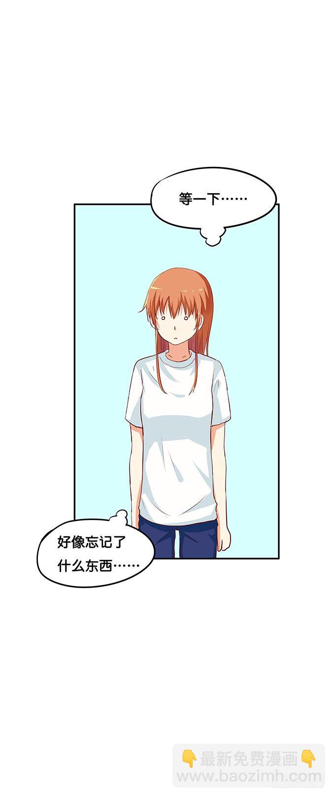 初恋微甜韩漫全集-下一秒就是……无删减无遮挡章节图片 