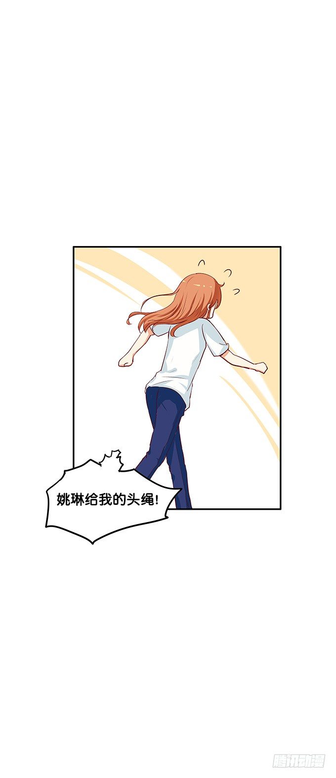 初恋微甜韩漫全集-下一秒就是……无删减无遮挡章节图片 
