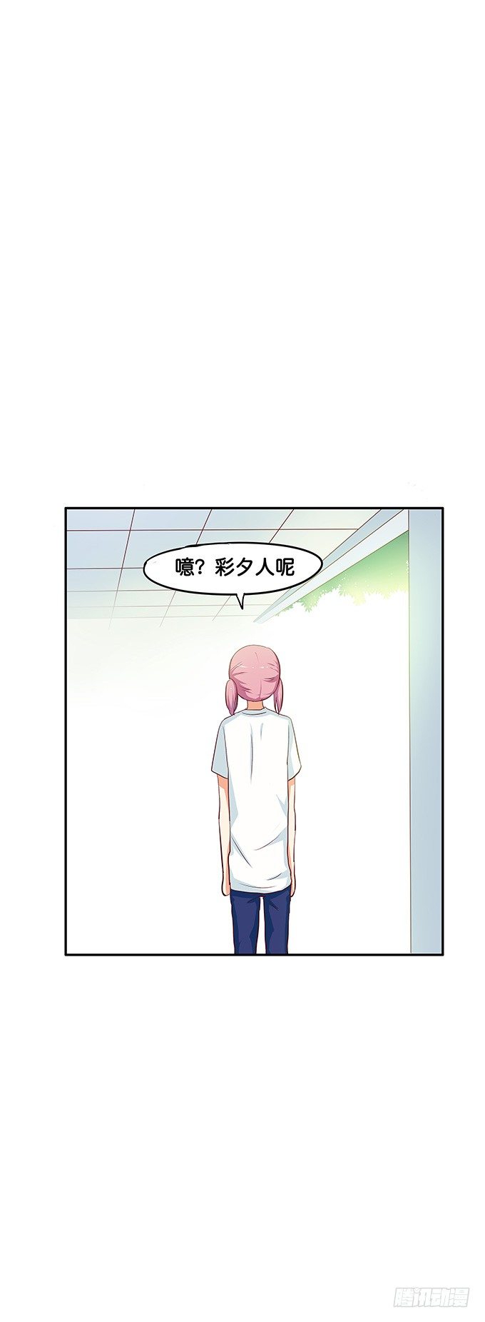 初恋微甜韩漫全集-下一秒就是……无删减无遮挡章节图片 