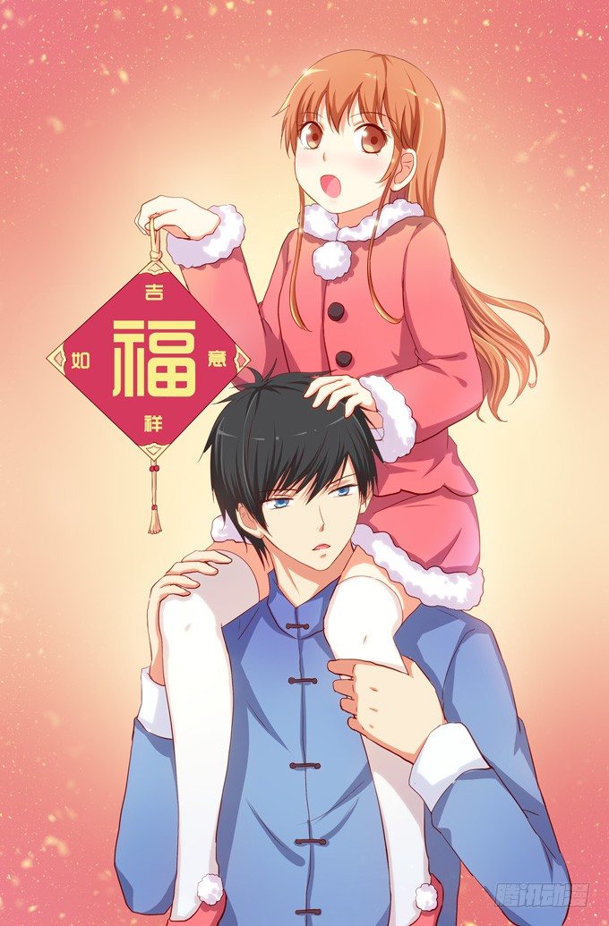 初恋微甜韩漫全集-下一秒就是……无删减无遮挡章节图片 