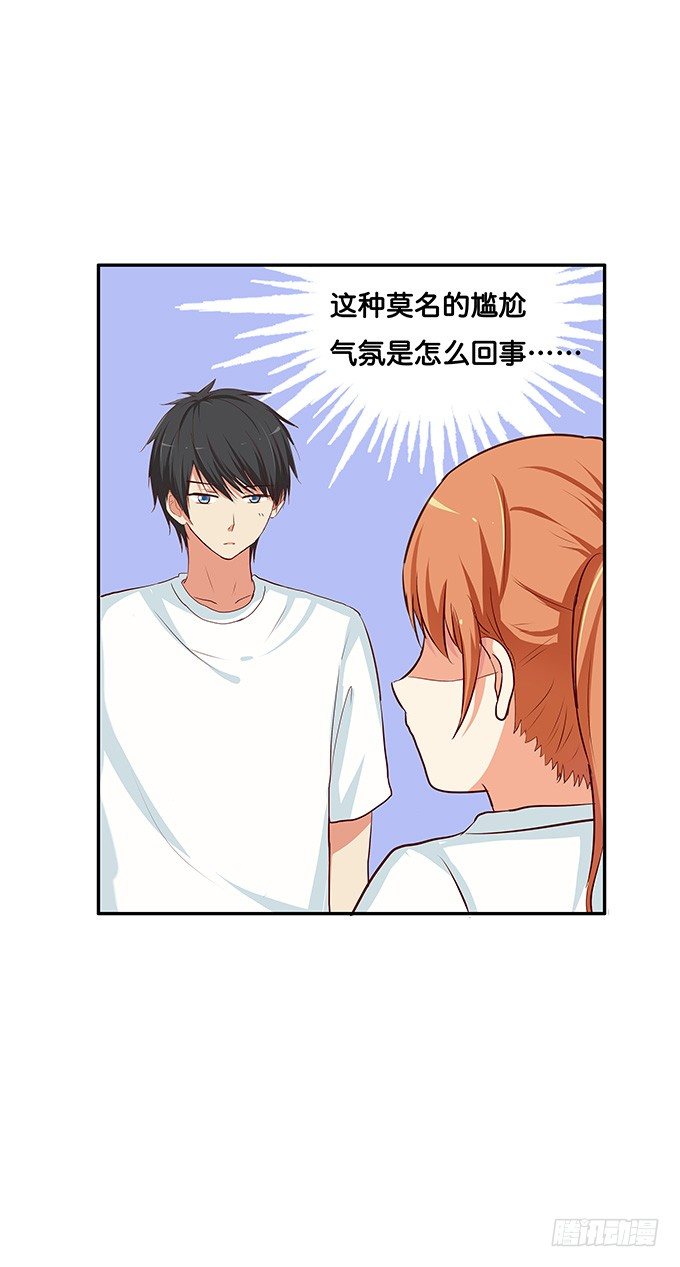初恋微甜韩漫全集-下一秒就是……无删减无遮挡章节图片 