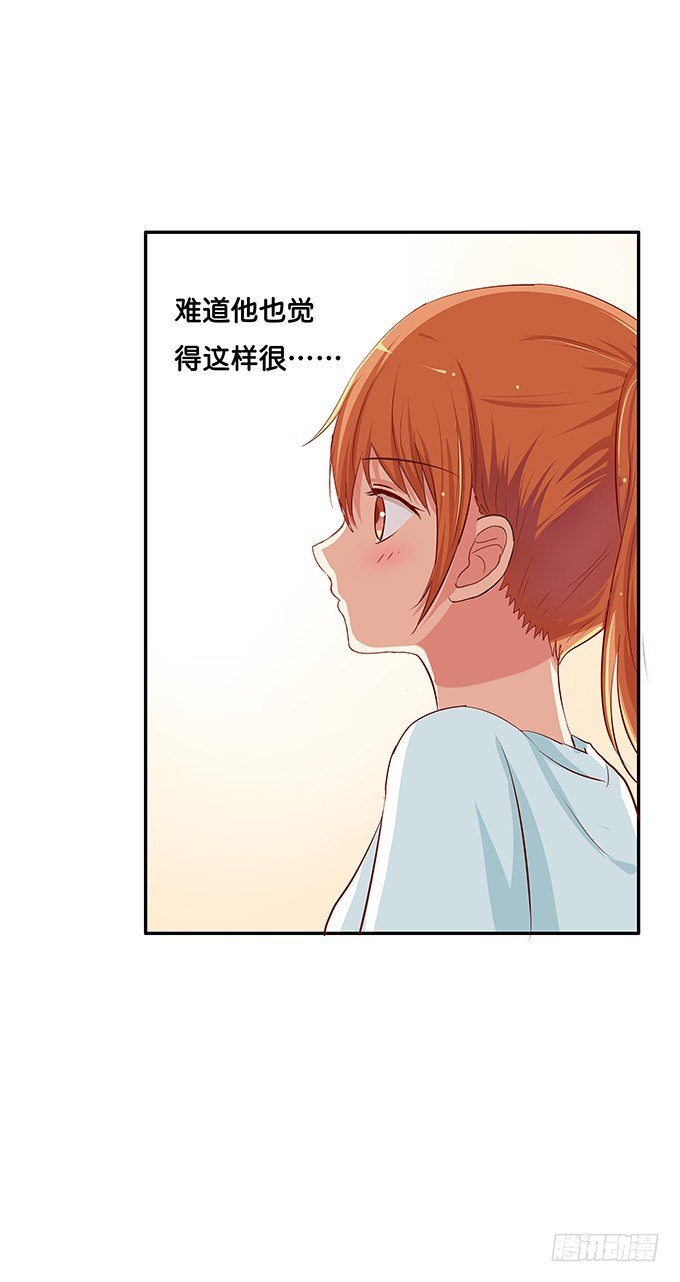 初恋微甜韩漫全集-下一秒就是……无删减无遮挡章节图片 