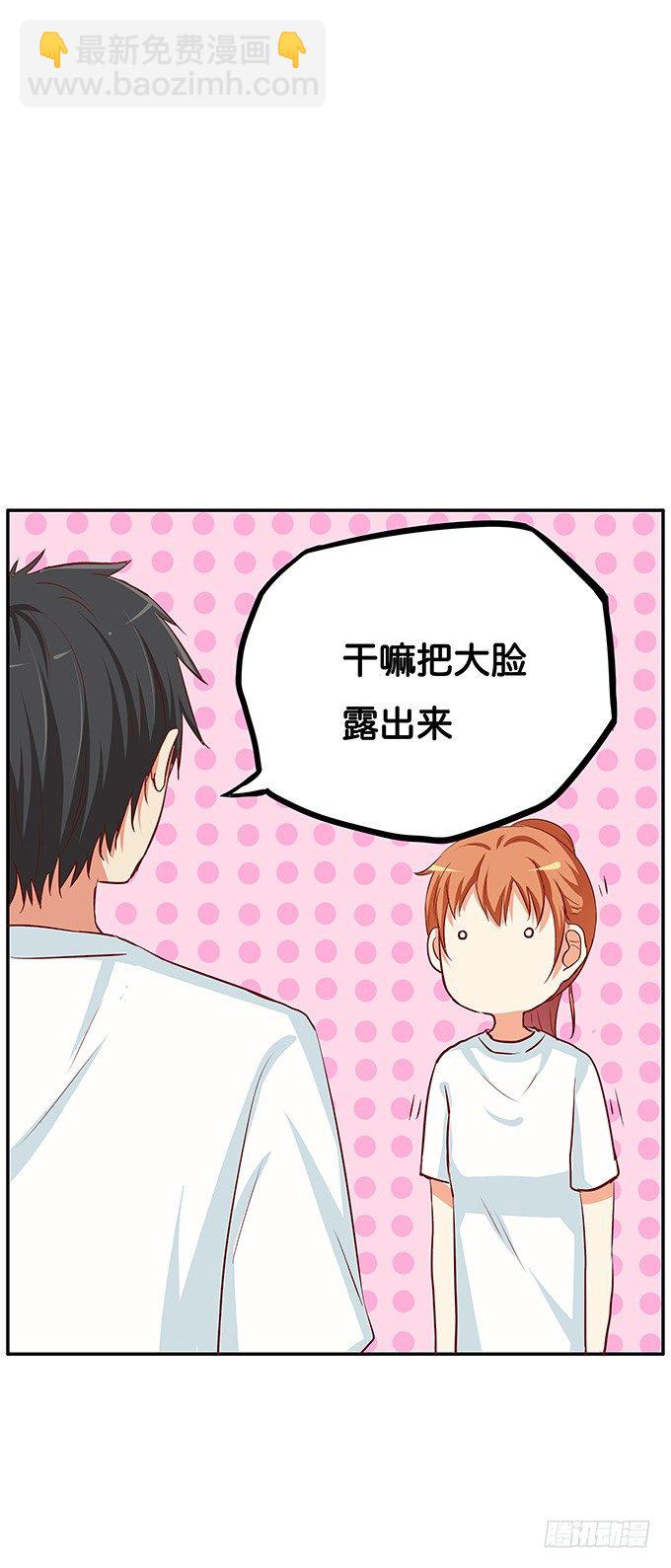 初恋微甜韩漫全集-下一秒就是……无删减无遮挡章节图片 