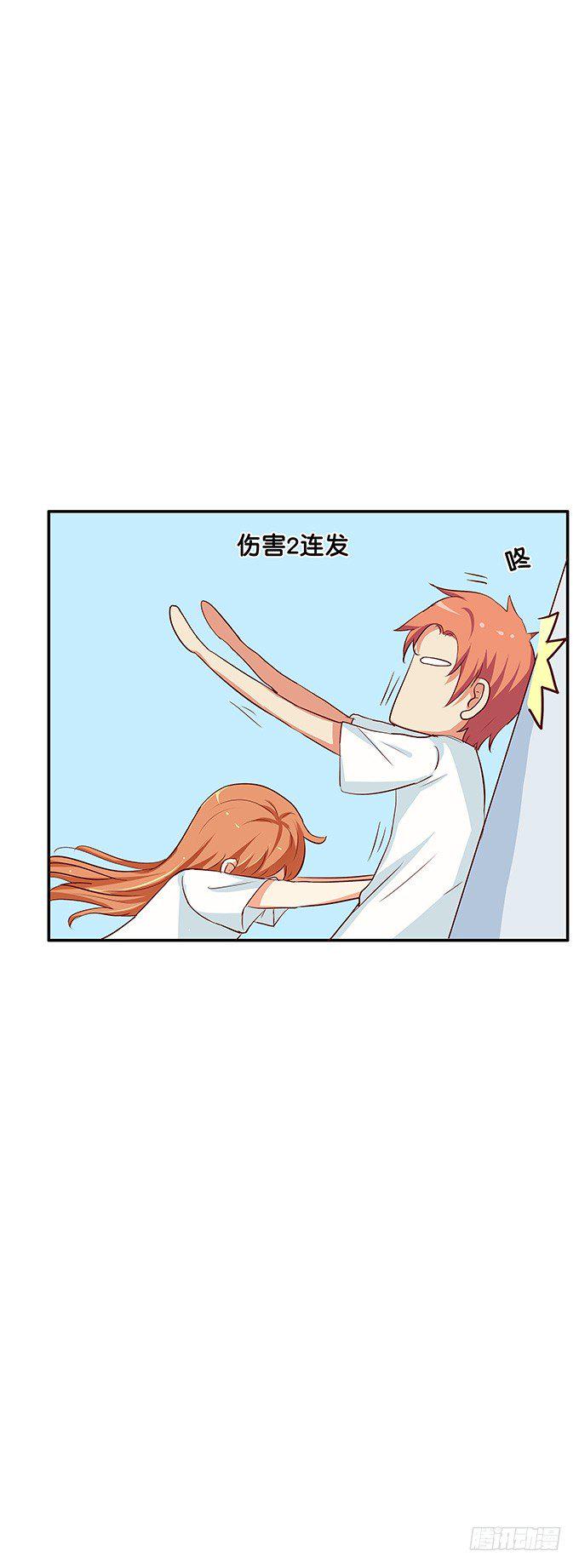 初恋微甜韩漫全集-这就被吃豆腐了！无删减无遮挡章节图片 