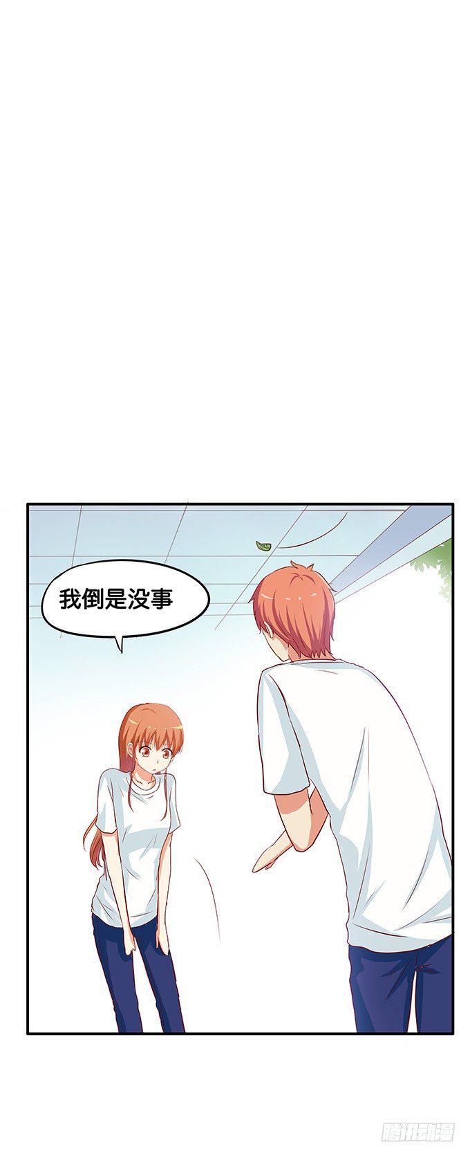 初恋微甜韩漫全集-这就被吃豆腐了！无删减无遮挡章节图片 