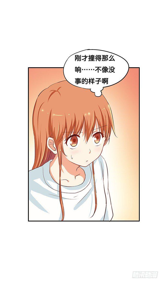 初恋微甜韩漫全集-这就被吃豆腐了！无删减无遮挡章节图片 