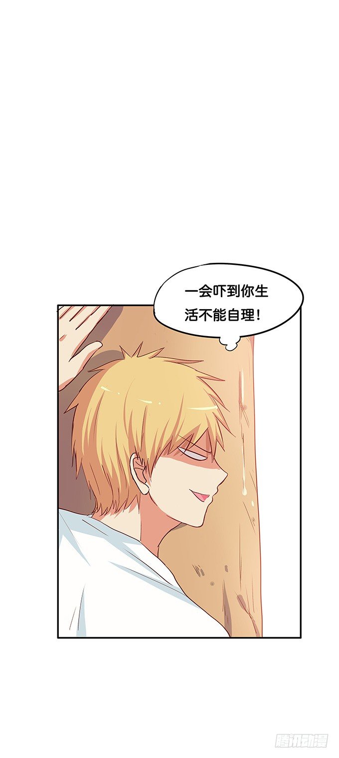 初恋微甜韩漫全集-幸福来得太突然？！无删减无遮挡章节图片 