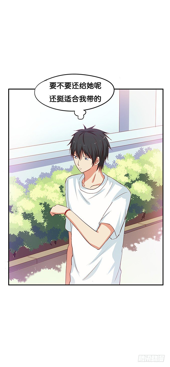 初恋微甜韩漫全集-幸福来得太突然？！无删减无遮挡章节图片 