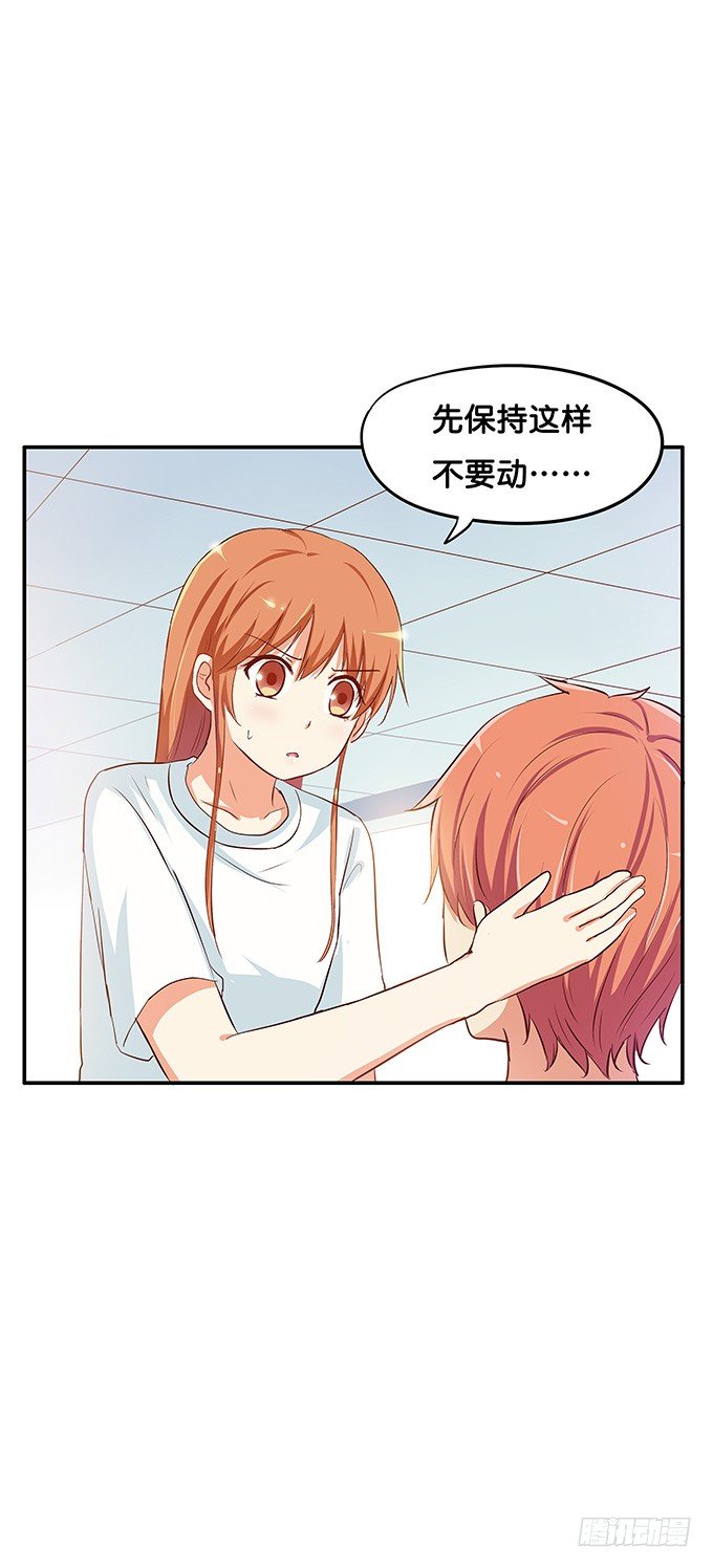 初恋微甜韩漫全集-幸福来得太突然？！无删减无遮挡章节图片 