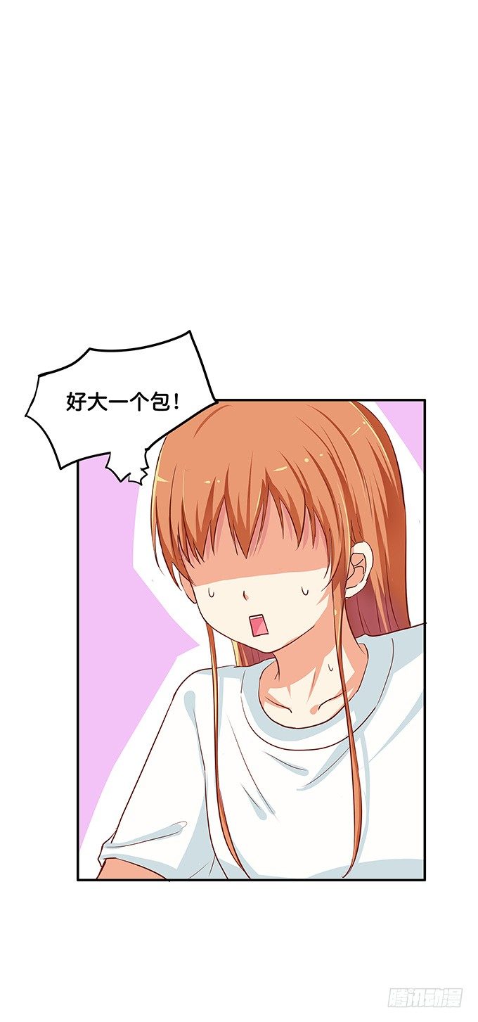 初恋微甜韩漫全集-幸福来得太突然？！无删减无遮挡章节图片 