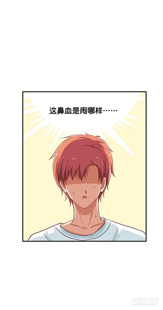 初恋微甜韩漫全集-幸福来得太突然？！无删减无遮挡章节图片 