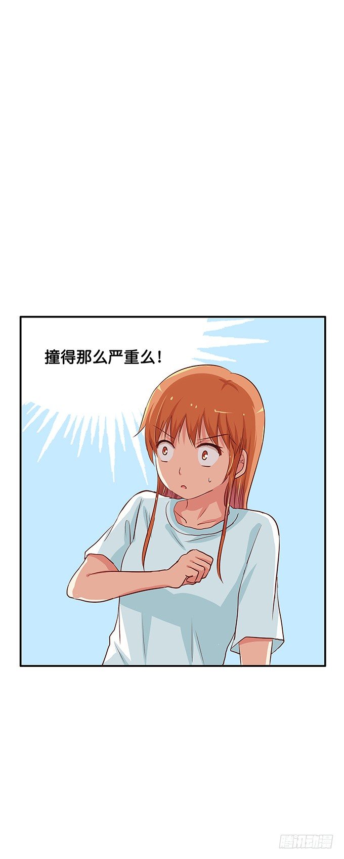 初恋微甜韩漫全集-幸福来得太突然？！无删减无遮挡章节图片 