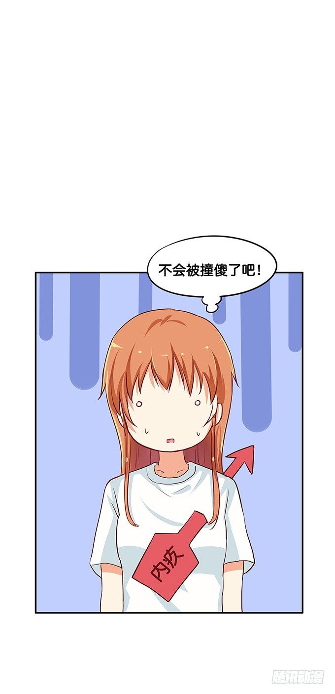 初恋微甜韩漫全集-幸福来得太突然？！无删减无遮挡章节图片 