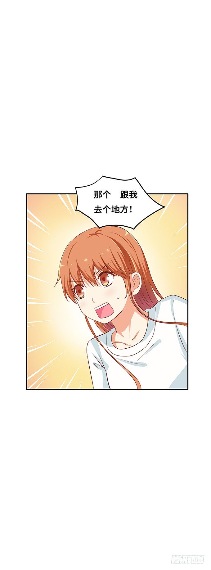 初恋微甜韩漫全集-幸福来得太突然？！无删减无遮挡章节图片 