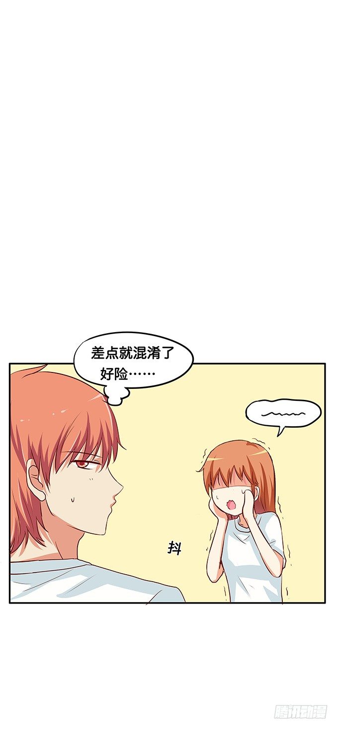 初恋微甜韩漫全集-幸福来得太突然？！无删减无遮挡章节图片 