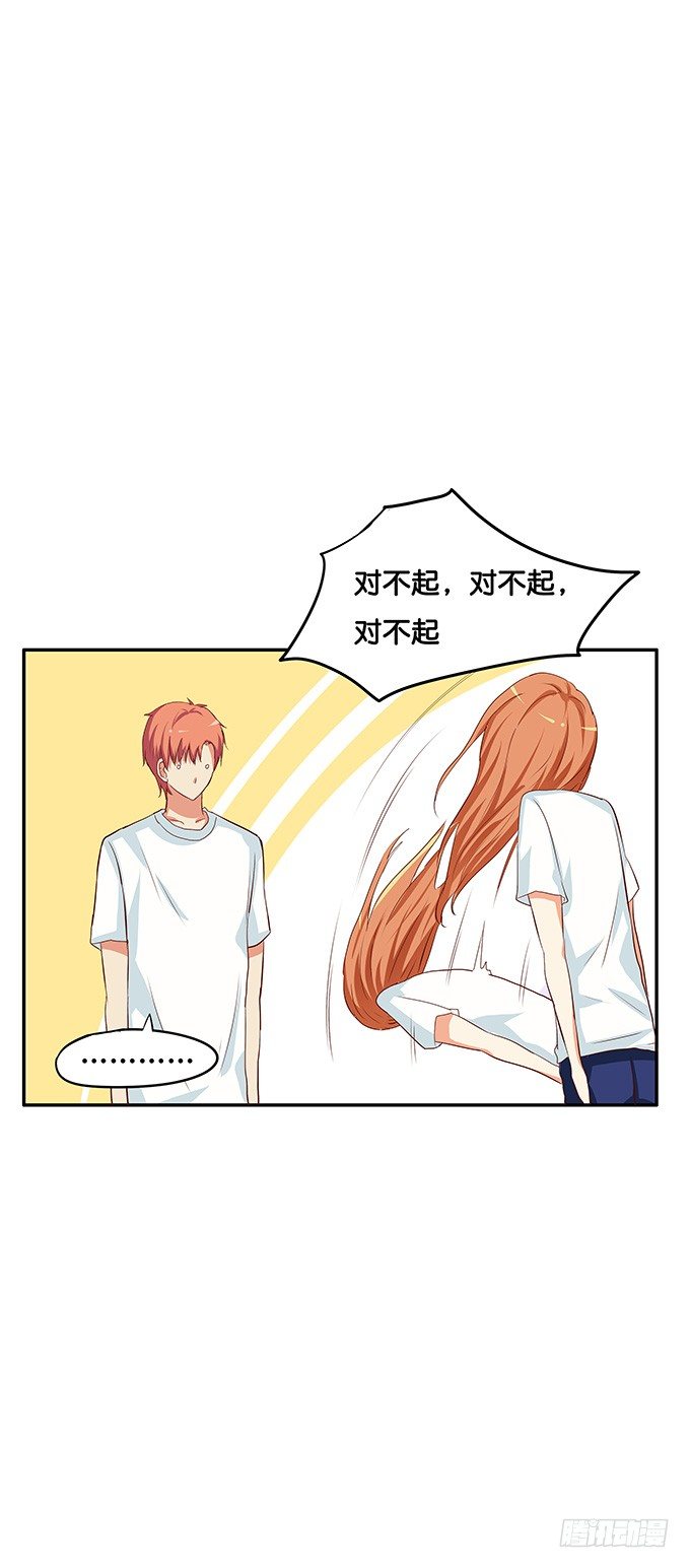 初恋微甜韩漫全集-幸福来得太突然？！无删减无遮挡章节图片 