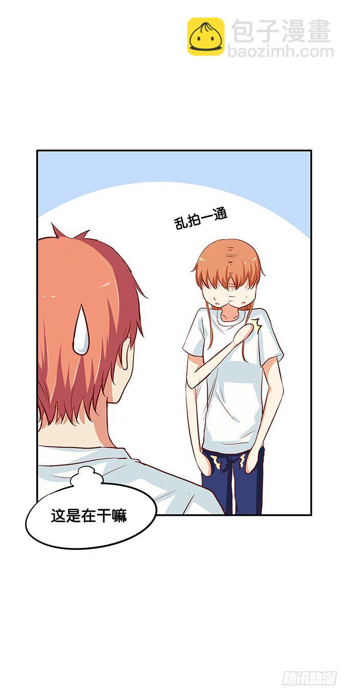 初恋微甜韩漫全集-幸福来得太突然？！无删减无遮挡章节图片 
