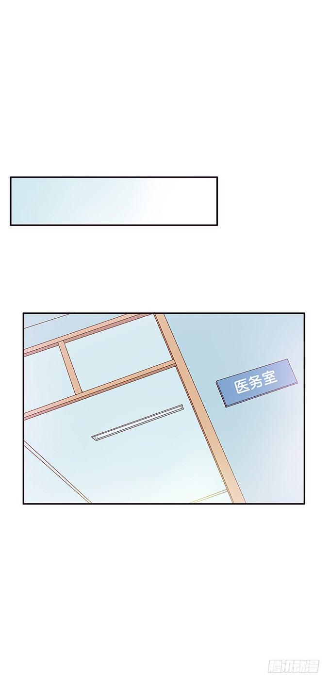 初恋微甜韩漫全集-真的是帅到爆炸？！无删减无遮挡章节图片 