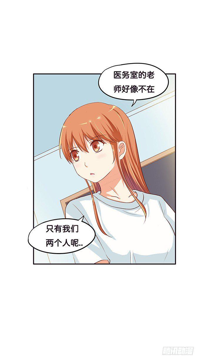 初恋微甜韩漫全集-真的是帅到爆炸？！无删减无遮挡章节图片 