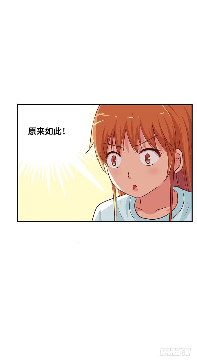 初恋微甜韩漫全集-只可以和我独处无删减无遮挡章节图片 