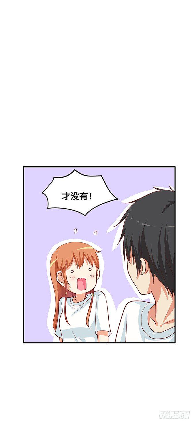 初恋微甜韩漫全集-认真的样子很帅气喔~无删减无遮挡章节图片 