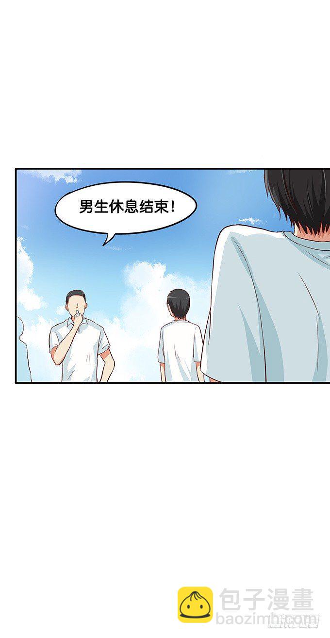初恋微甜韩漫全集-认真的样子很帅气喔~无删减无遮挡章节图片 