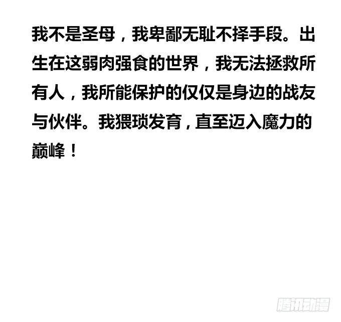 初恋微甜韩漫全集-认真的样子很帅气喔~无删减无遮挡章节图片 