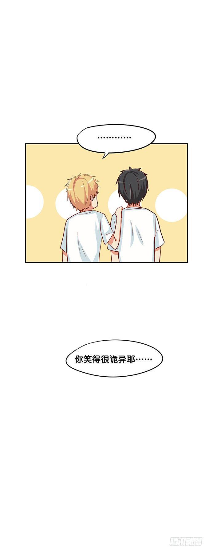 初恋微甜韩漫全集-认真的样子很帅气喔~无删减无遮挡章节图片 