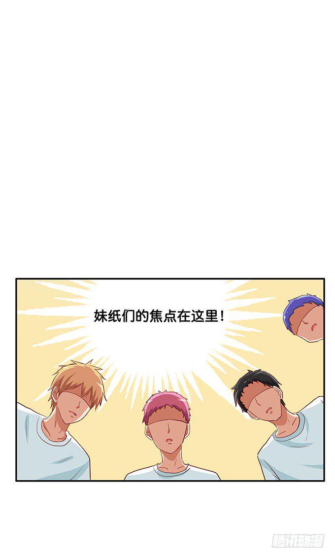 初恋微甜韩漫全集-认真的样子很帅气喔~无删减无遮挡章节图片 