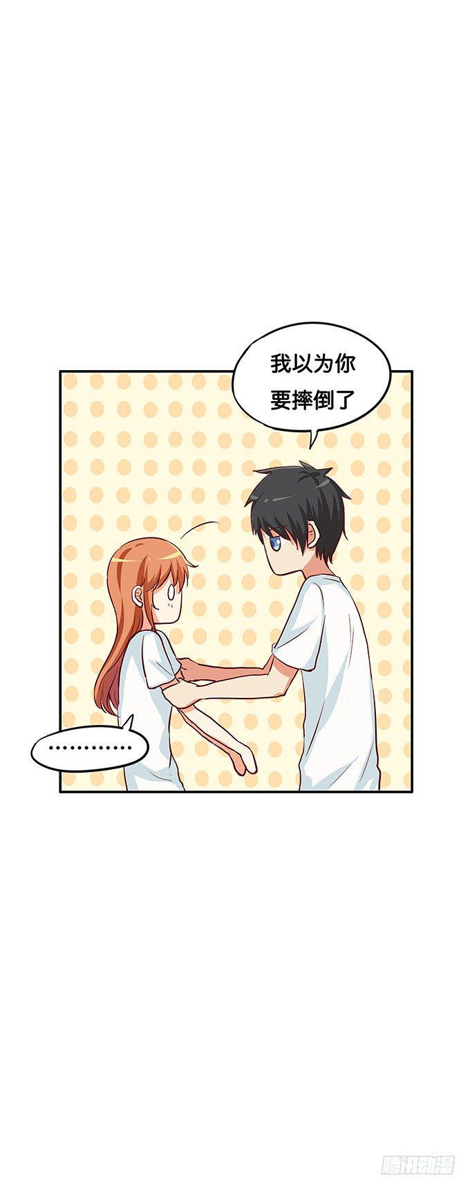 初恋微甜韩漫全集-想看就让你看吧无删减无遮挡章节图片 