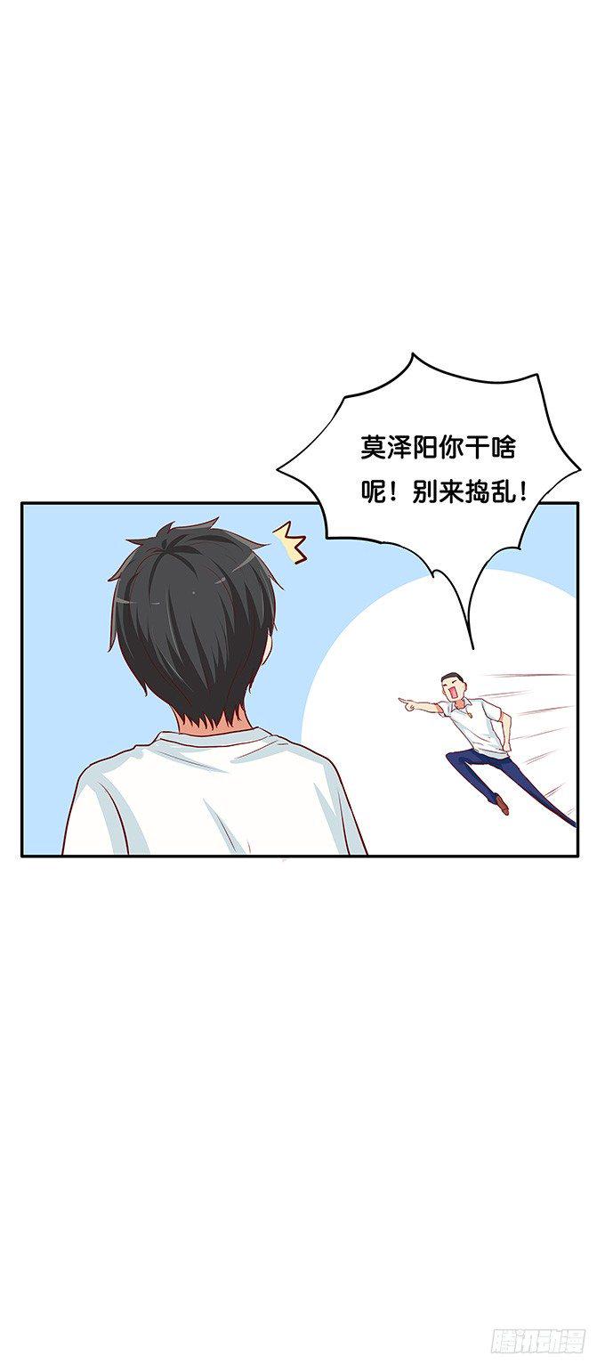 初恋微甜韩漫全集-想看就让你看吧无删减无遮挡章节图片 