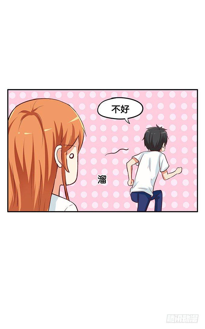 初恋微甜韩漫全集-想看就让你看吧无删减无遮挡章节图片 