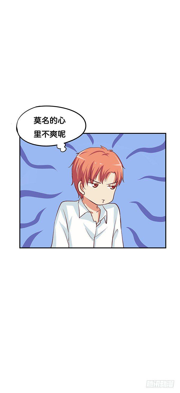 初恋微甜韩漫全集-想看就让你看吧无删减无遮挡章节图片 