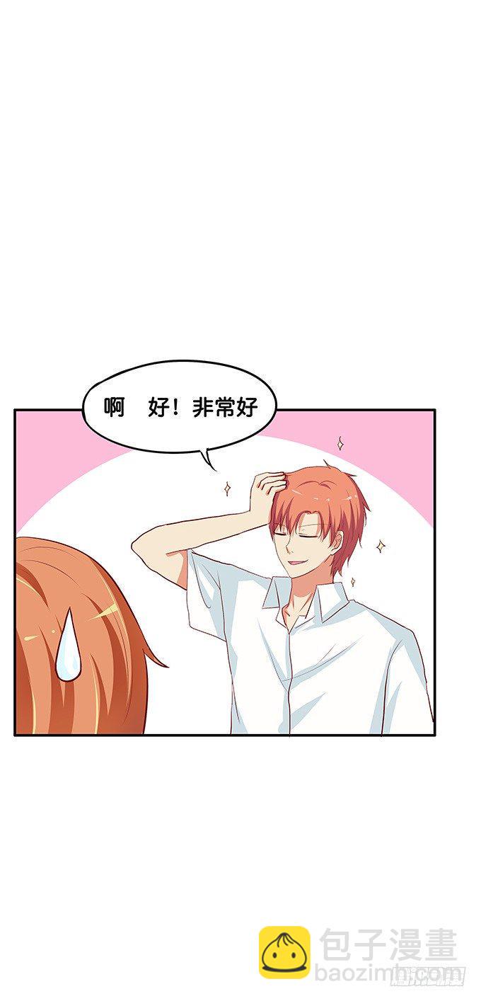 初恋微甜韩漫全集-想看就让你看吧无删减无遮挡章节图片 