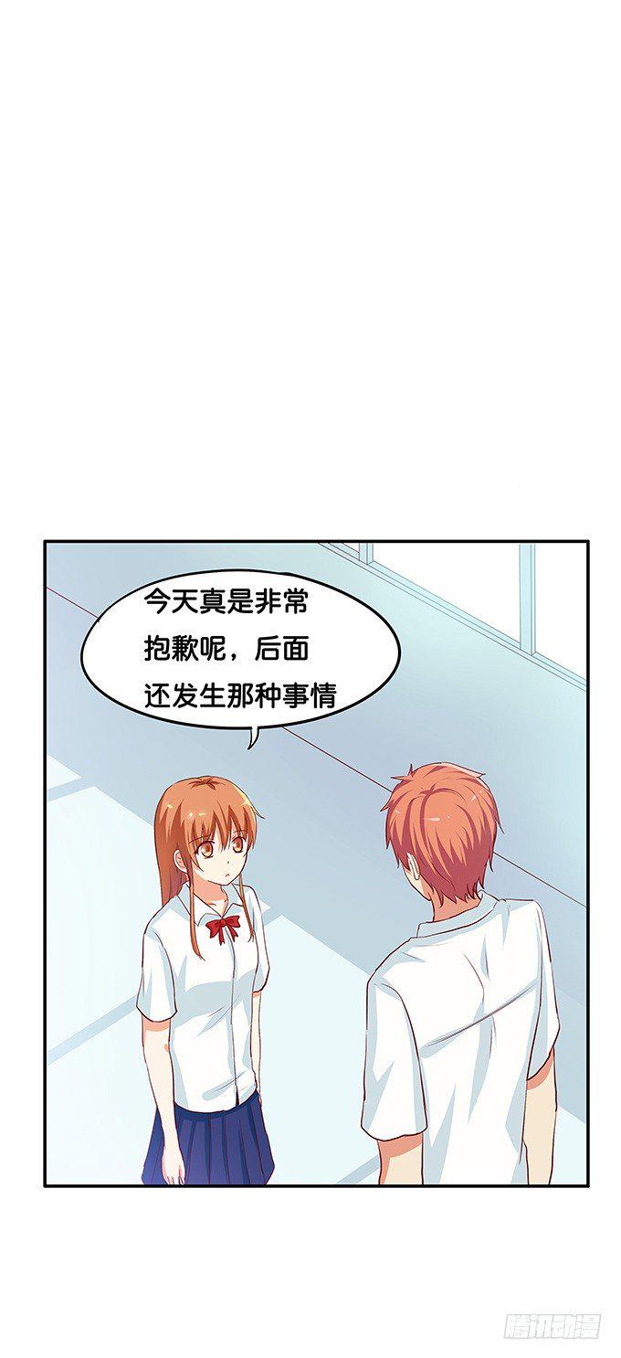 初恋微甜韩漫全集-想看就让你看吧无删减无遮挡章节图片 