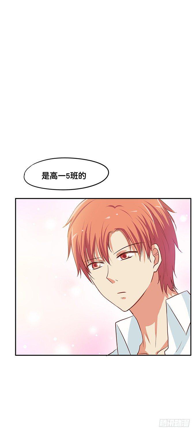 初恋微甜韩漫全集-想看就让你看吧无删减无遮挡章节图片 