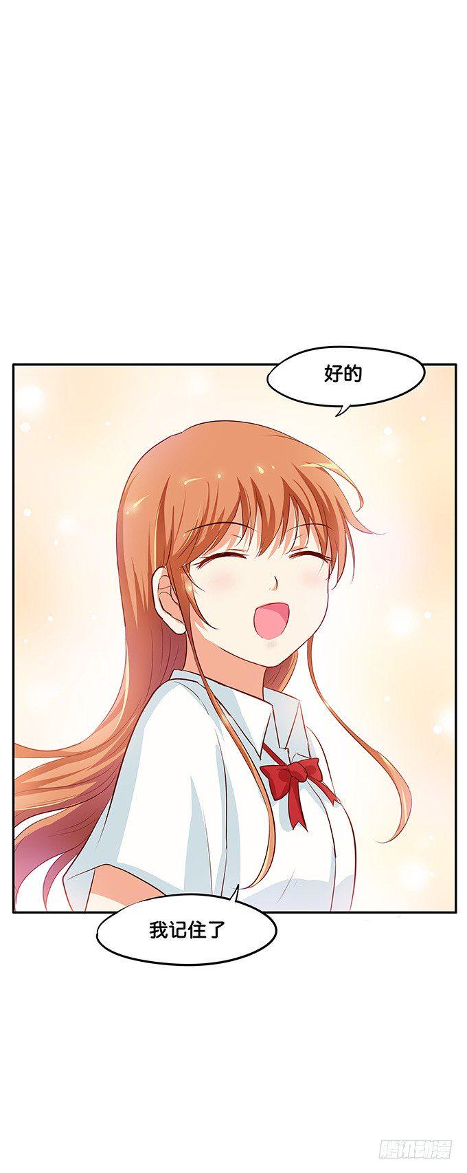 初恋微甜韩漫全集-想看就让你看吧无删减无遮挡章节图片 